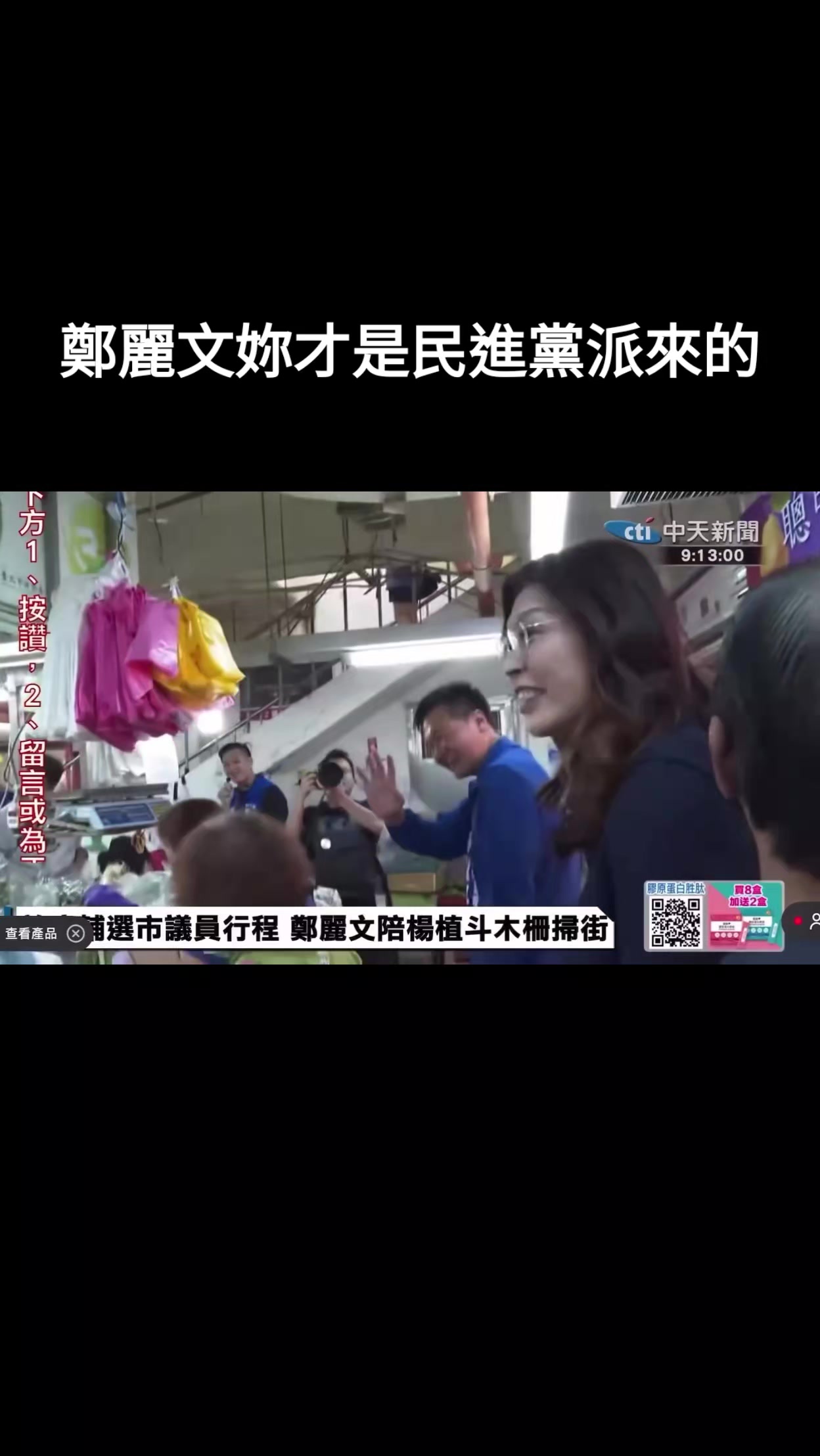 @杰哥(ジエ)―電報群中國疫情討論區群主