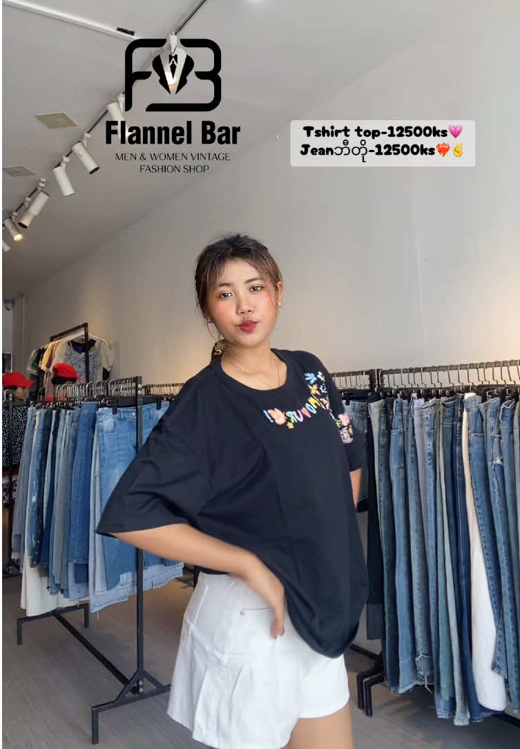 @Flannel Bar Mandalay