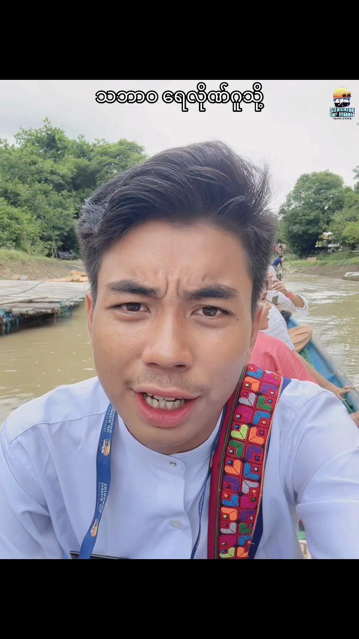 @KYAW GYI TRAVEL (BAGANGUIDE)