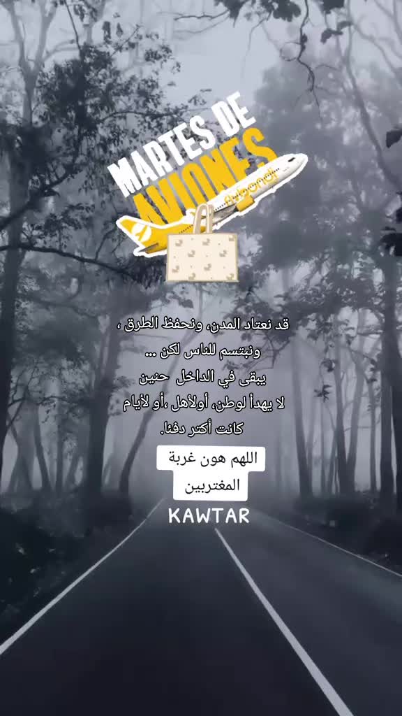 @كوثر
