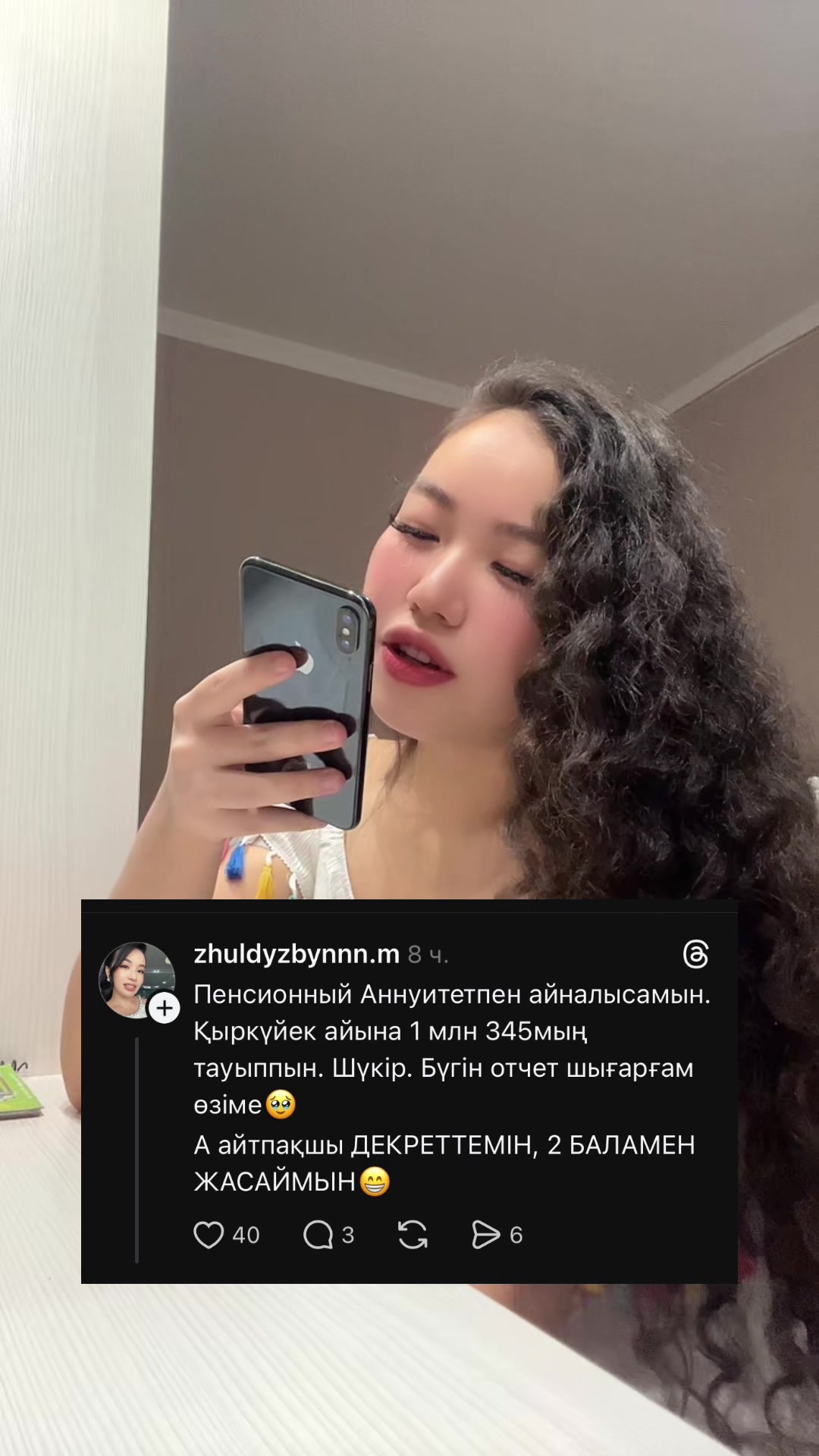 @inursv2 inst💋