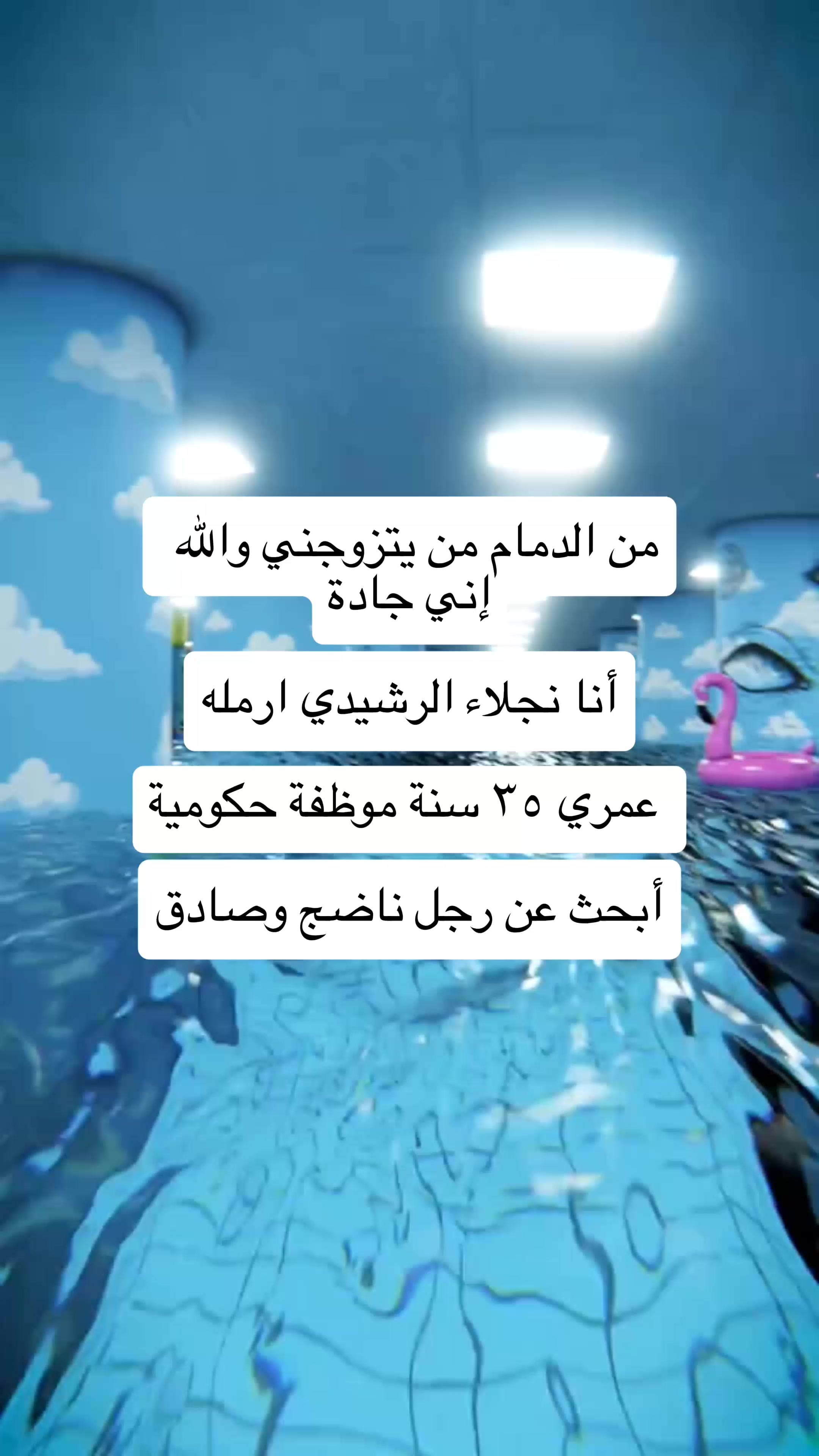 @ام خالد