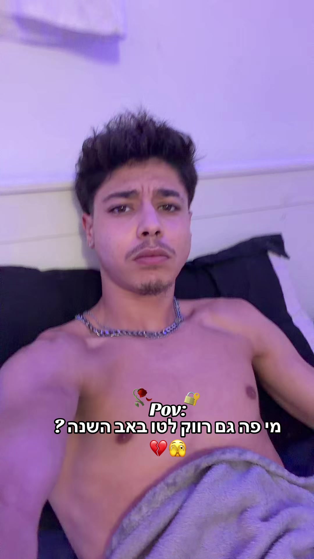 @הצרפתי מהטיקטוק 😝
