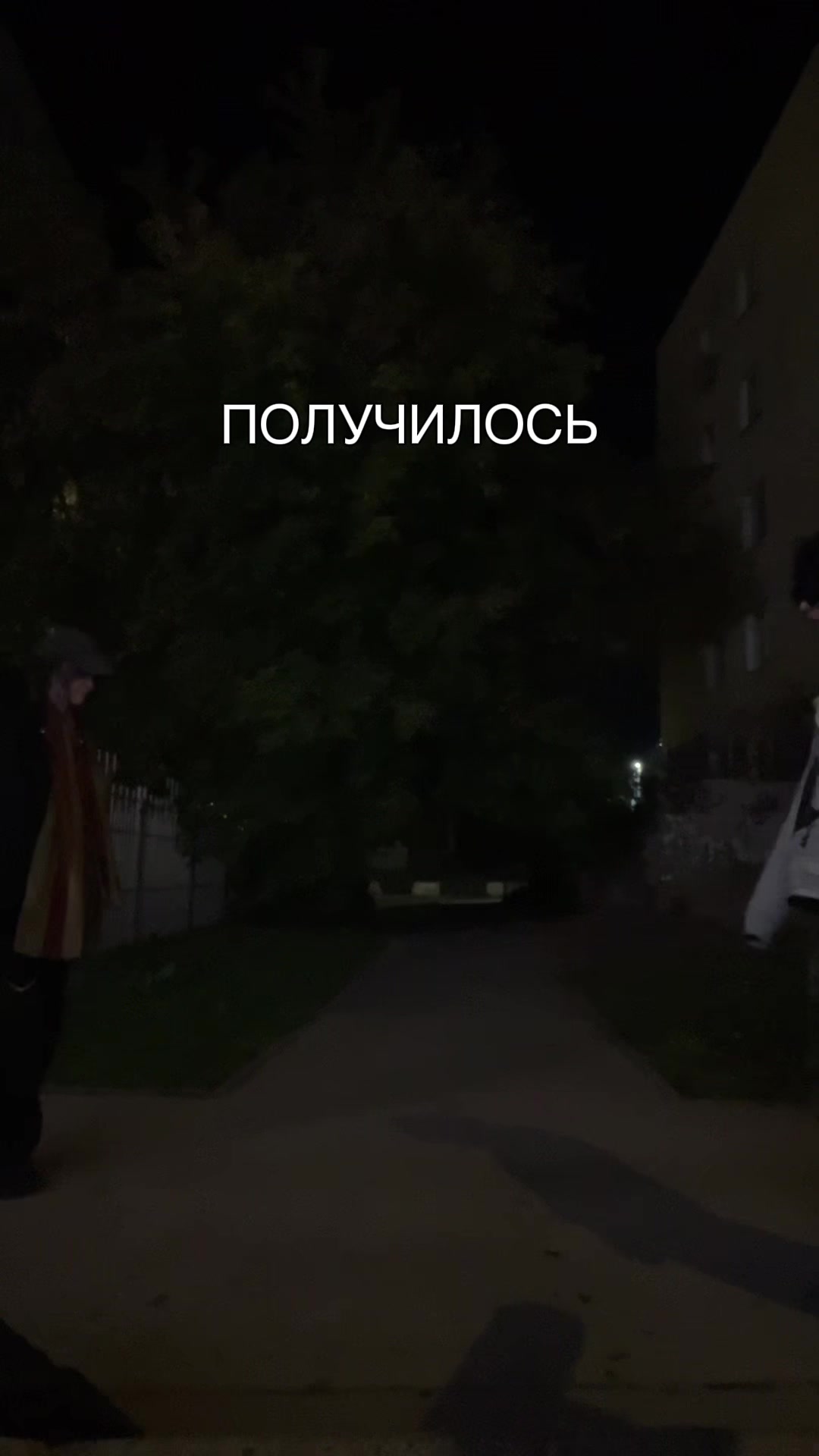 @тссс