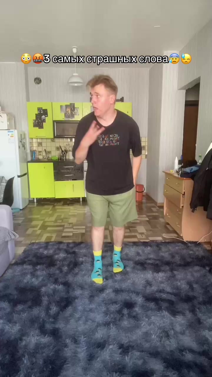 @🤸&zwj;♀️полурослик🤸&zwj;♂️