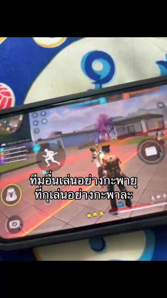 @เธอกับฉัน แค่ฝันยังยาก🙃