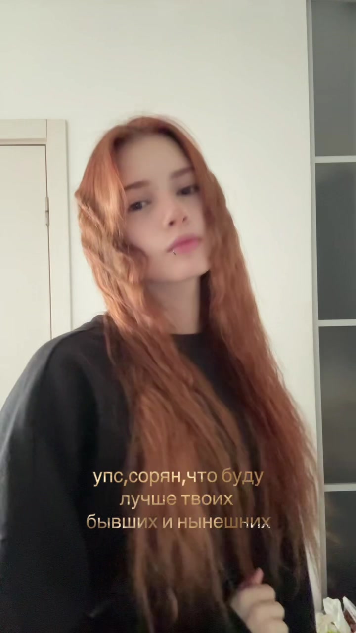 @метроша