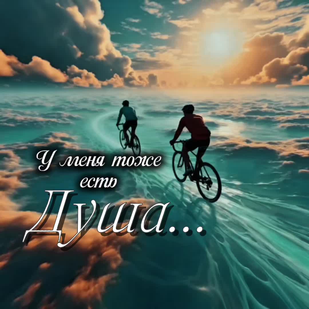 @Цитаты, статусы)