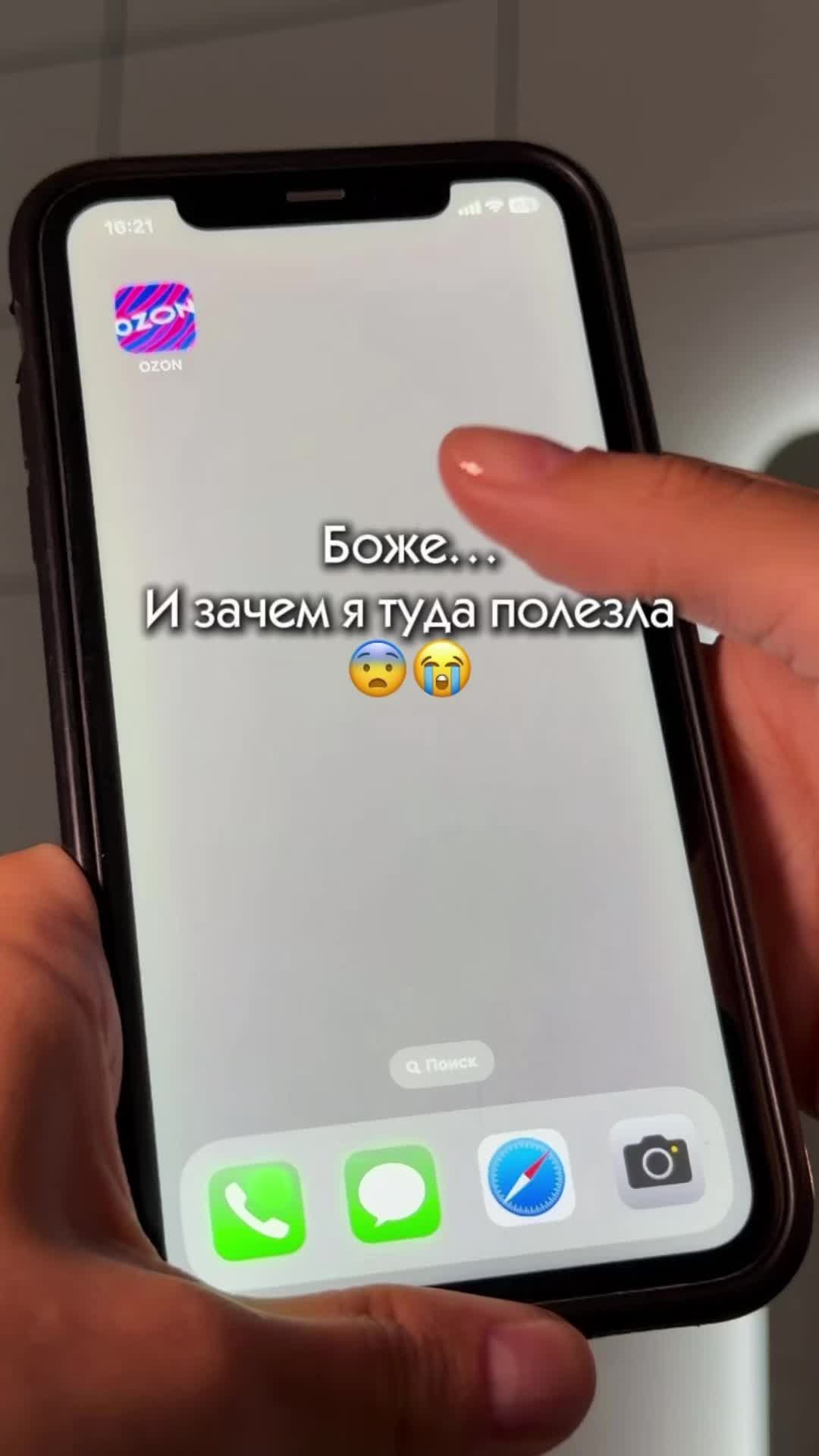 @AMAVI