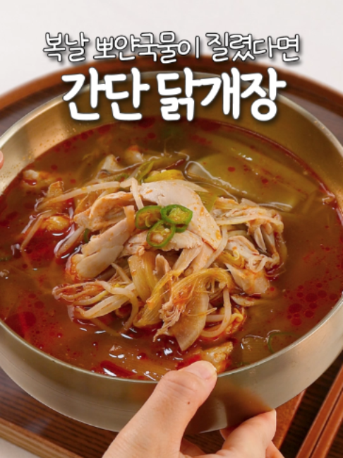 @신내린셰프