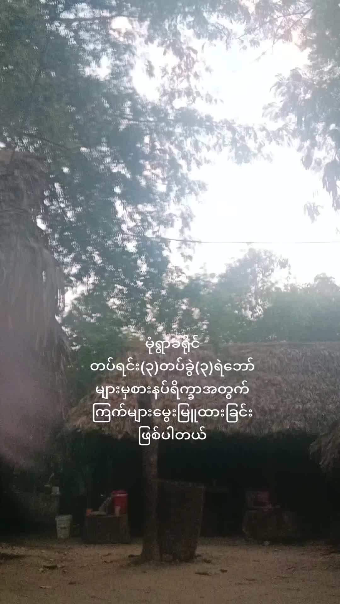 @တွက်ပီ