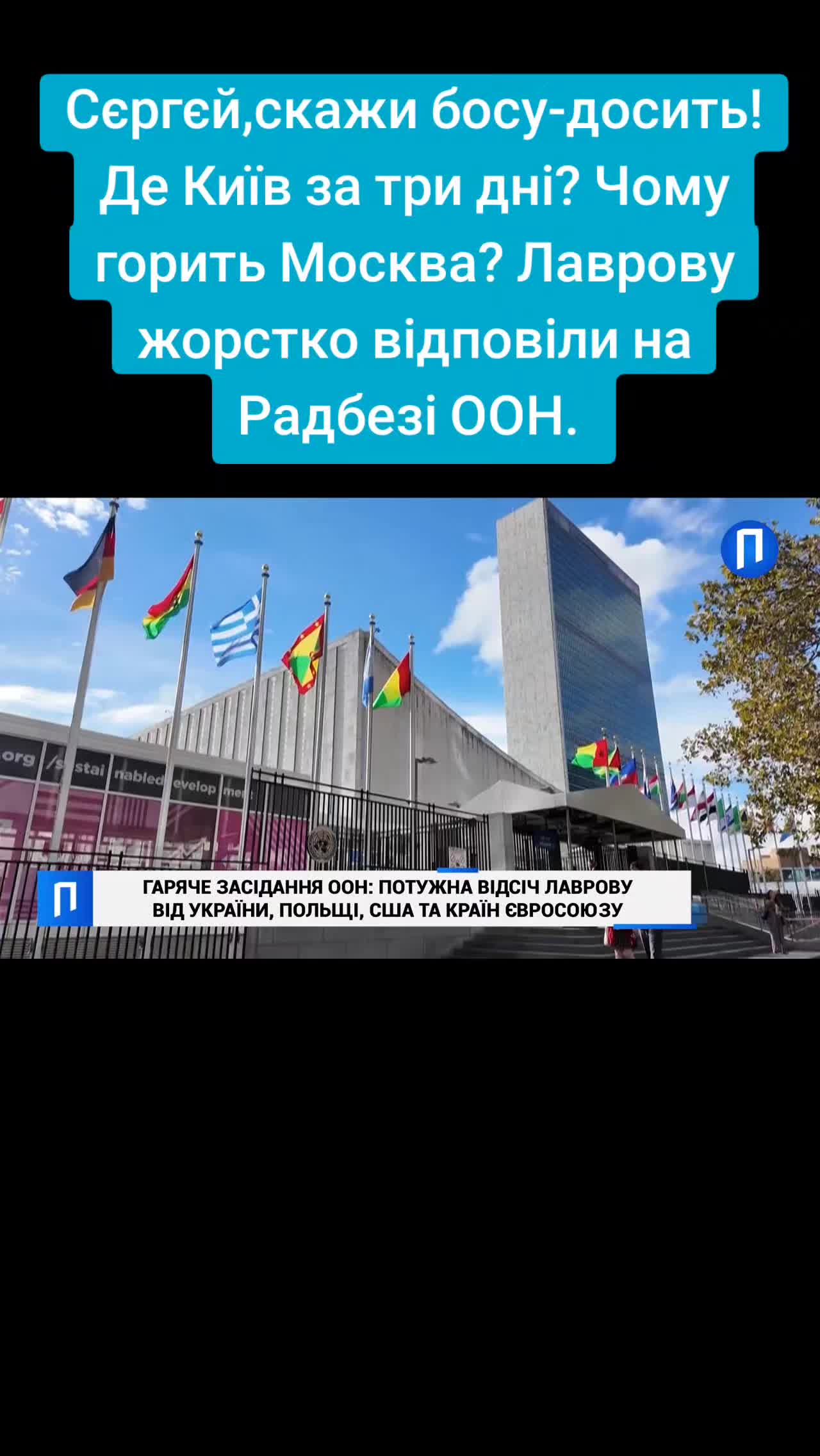 @Санич