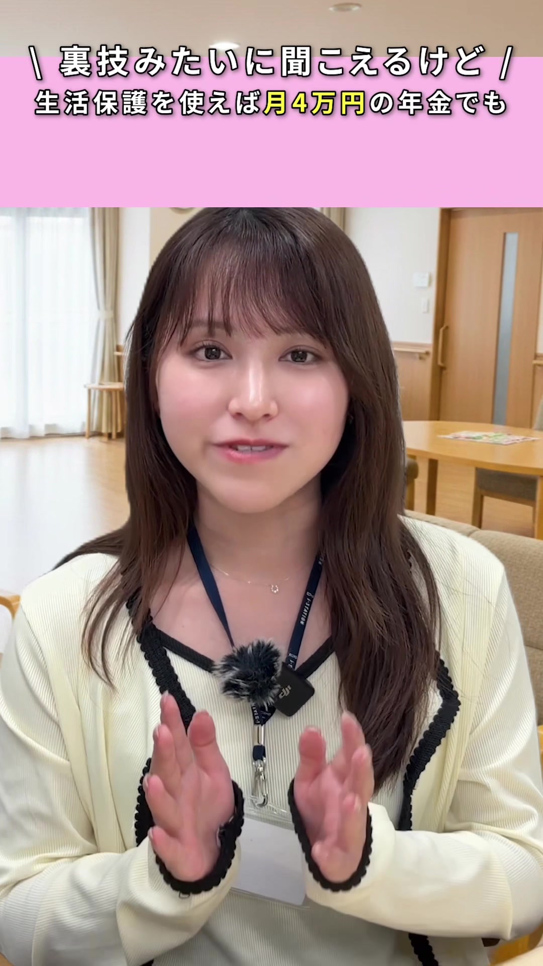 @医療介護サポートクラブ
