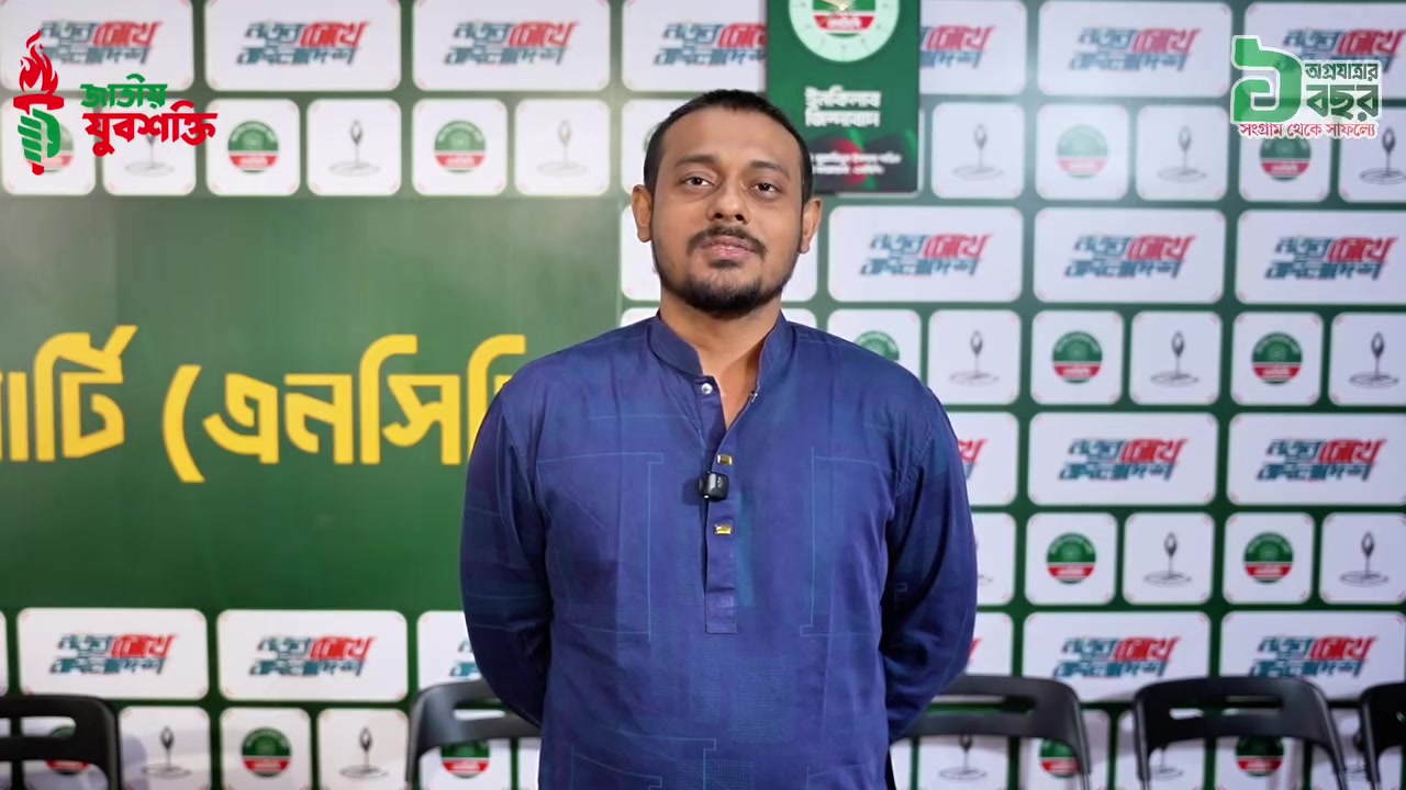 @Masum Chowdhury Official