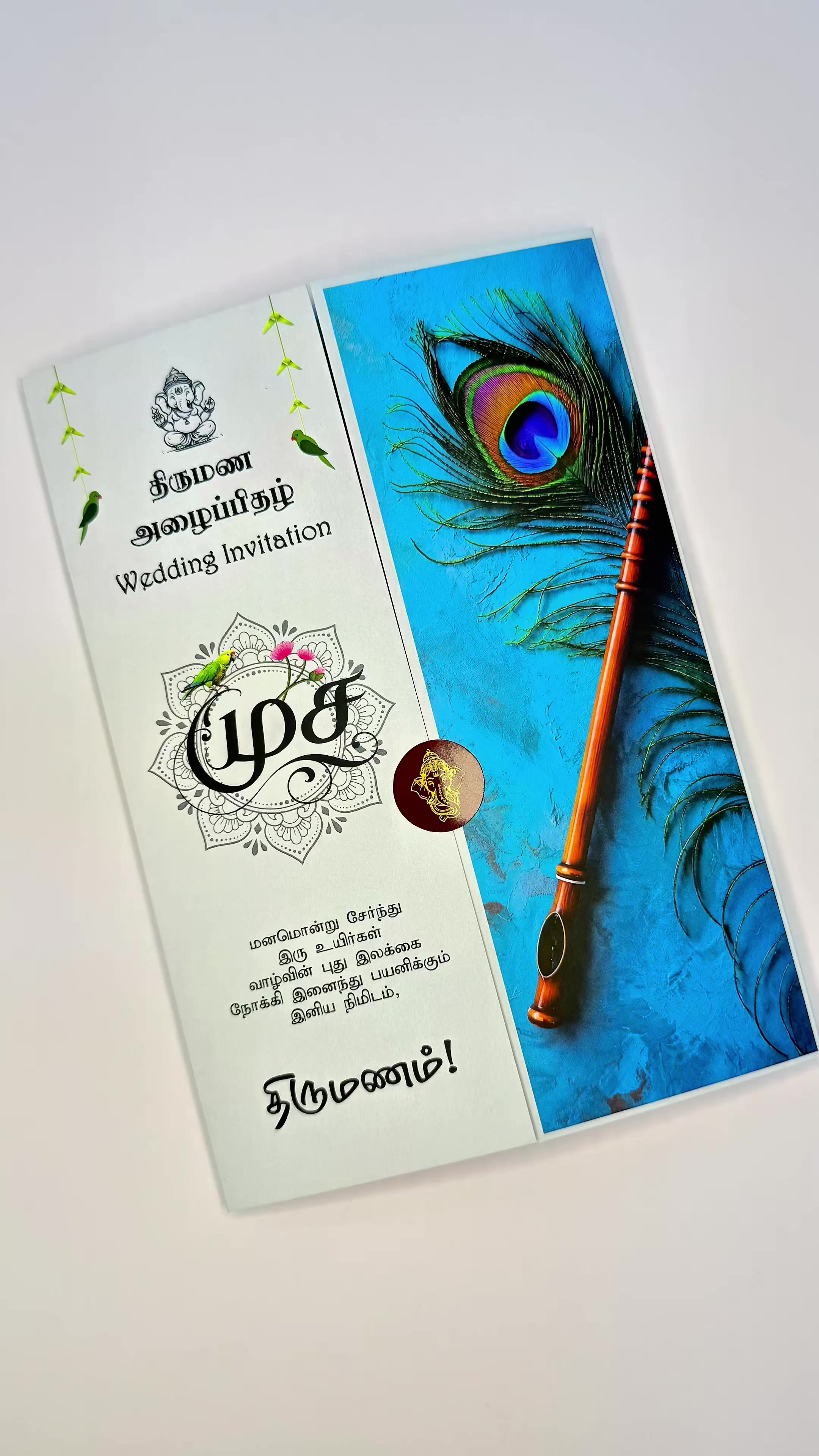 @SRI VANI PRINTING