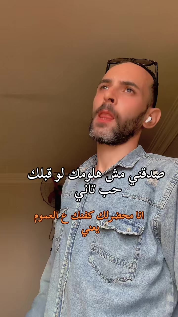 @ᴬʰᵐᵉᵈ ᵉˡᵃˢʰʳʸ