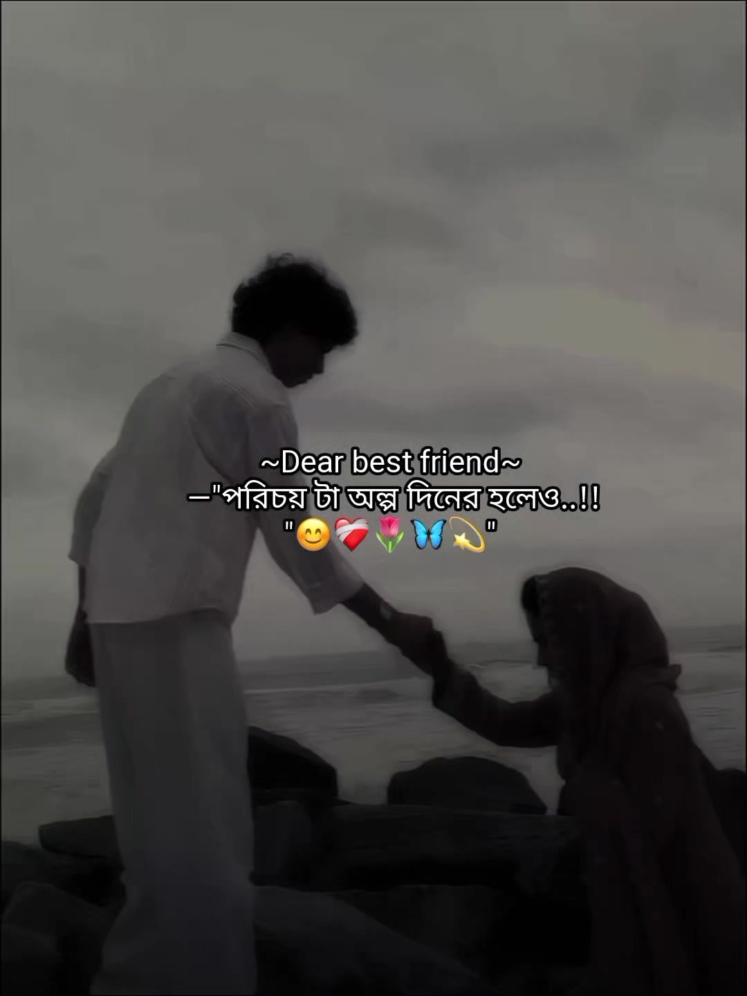@⏤͟͟𝐀𝐛𝐫𝐚𝐫_ভাইয়া?!🌷🪐
