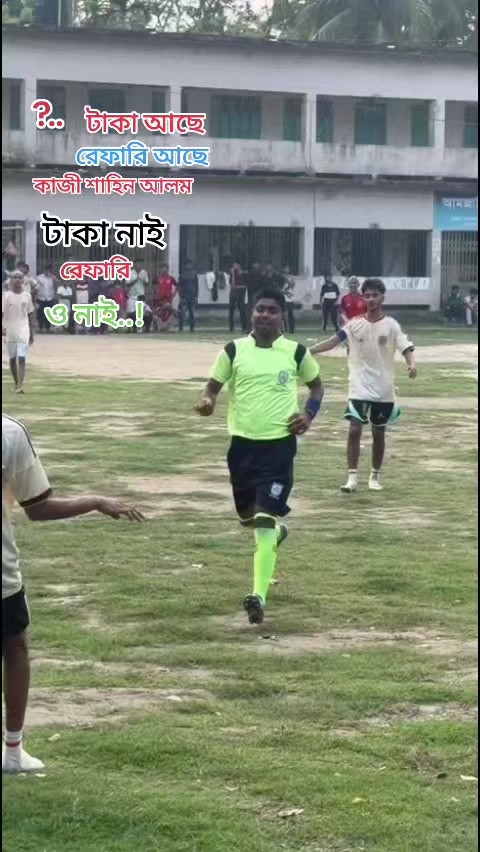 @đĢāĻāĻžāĻā§ āĻļāĻžāĻšāĻŋāύ āĻāϞāĻŽđĢ