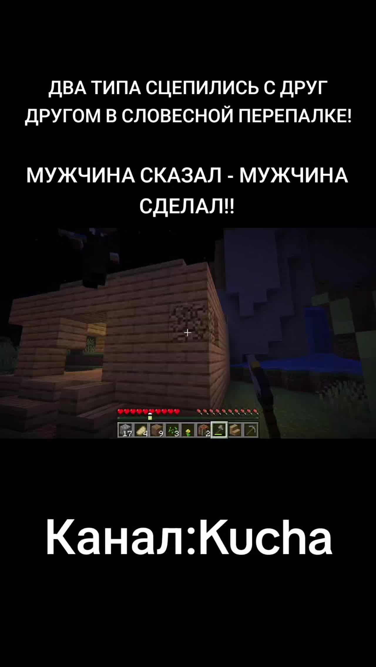 @svinina