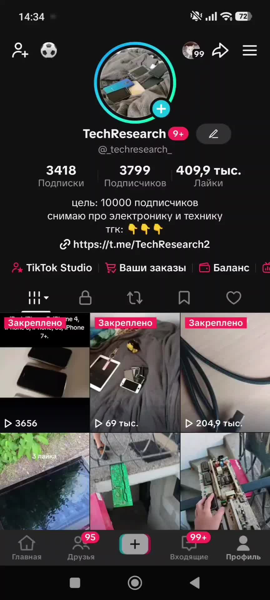 @TechResearch