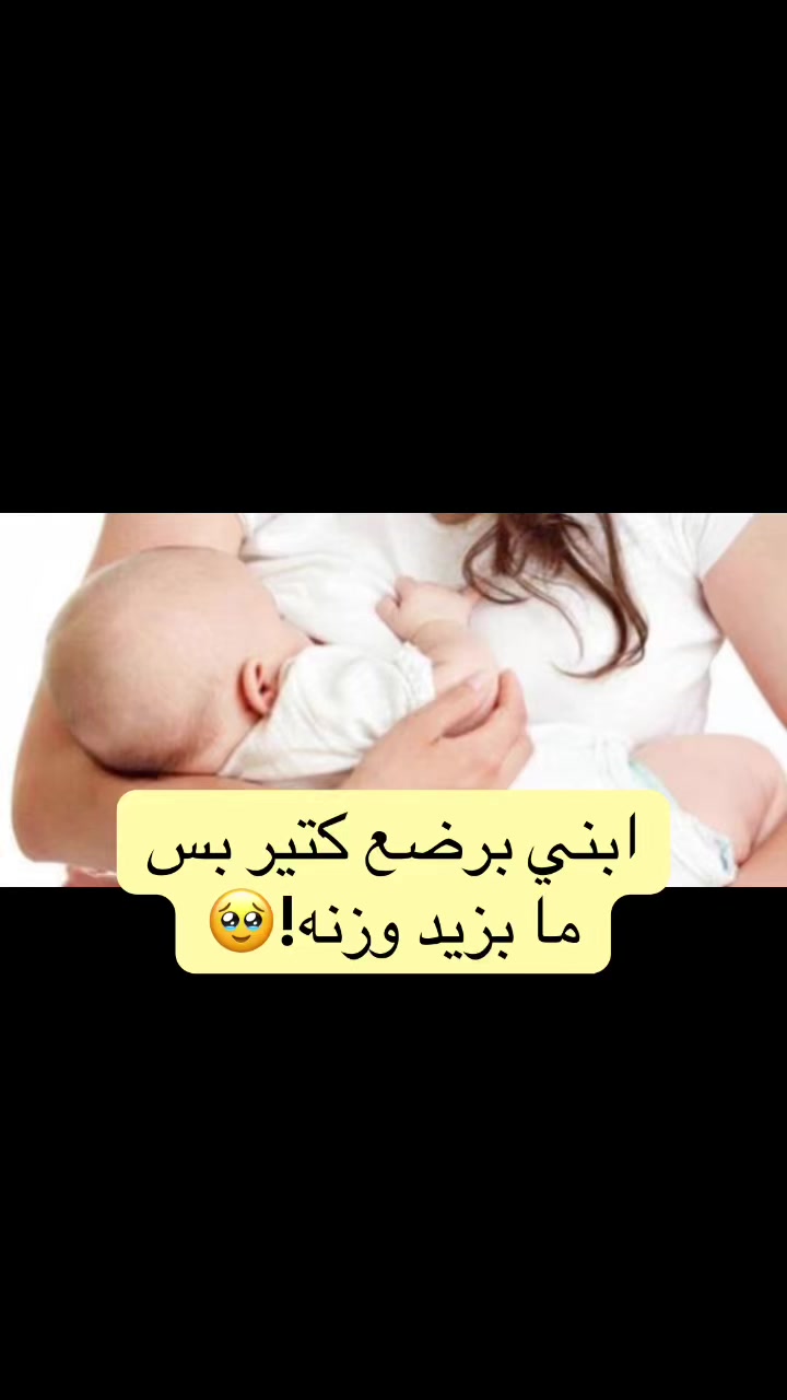 @Breastfeeding Education 🤱🏻