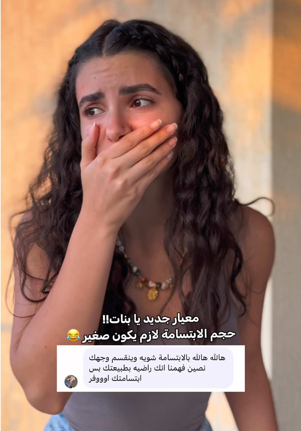 @Larissa Al Ashkar
