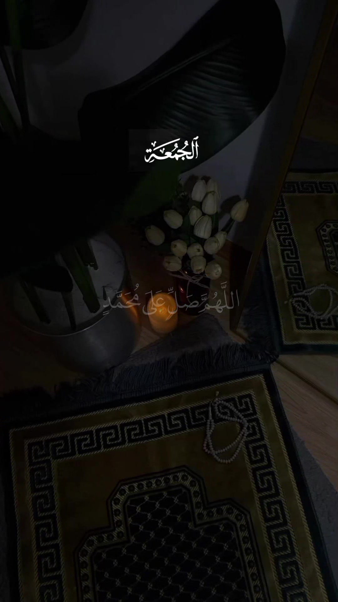 @Quran||📕