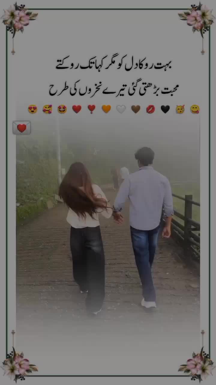 @💔𝐈𝐬𝐡𝐪 𝐊𝐢 𝐒𝐚𝐳𝐚😭