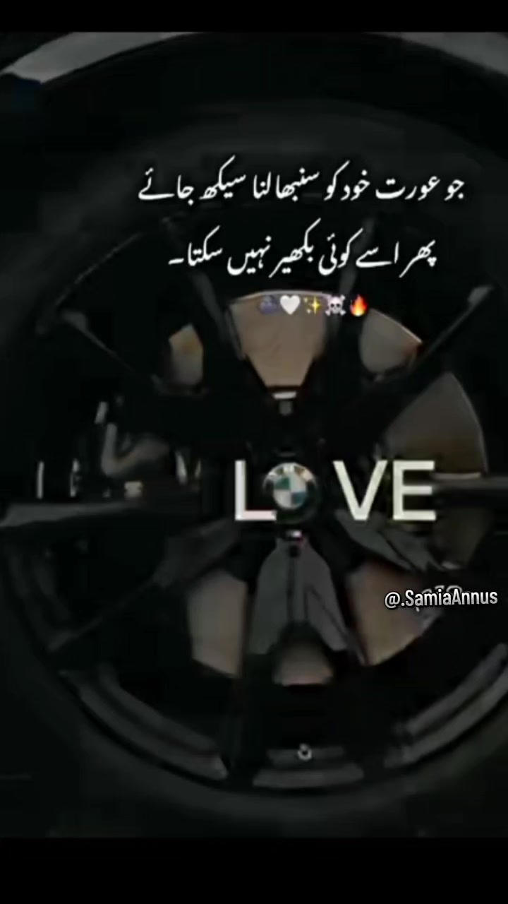 @Samia Annus