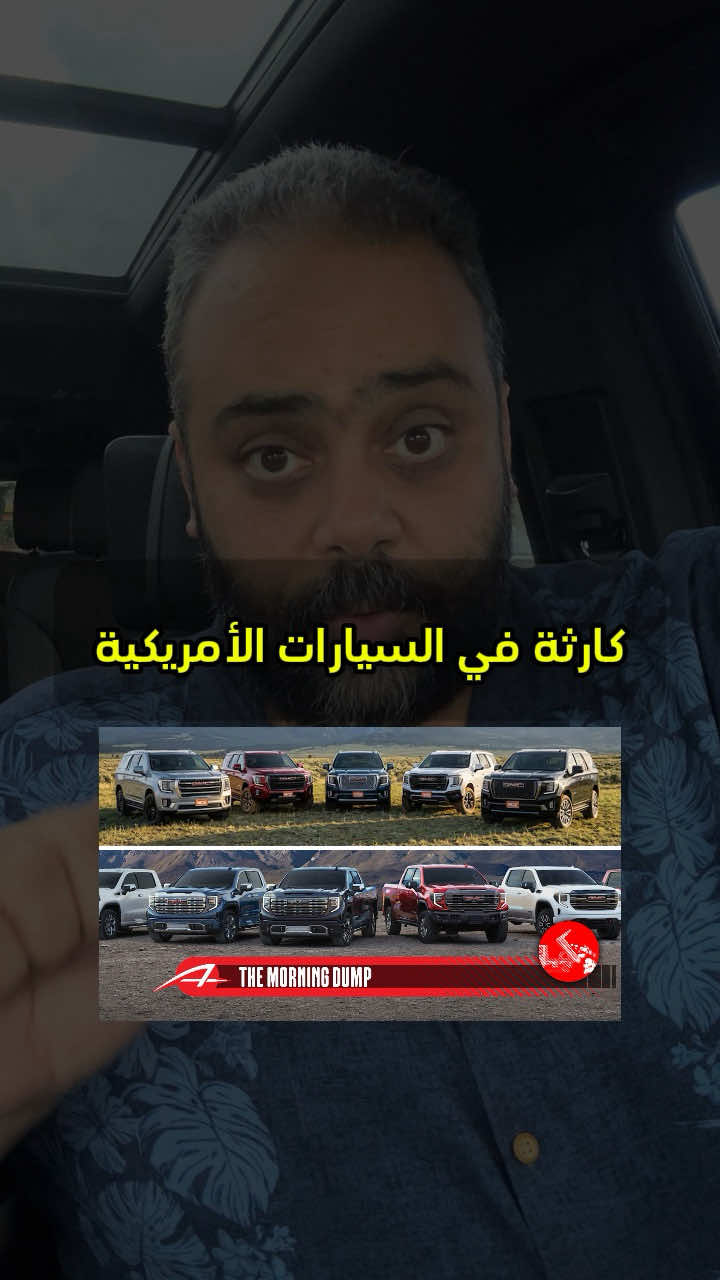 @Haytham Beshay - أمريكا مع اتش