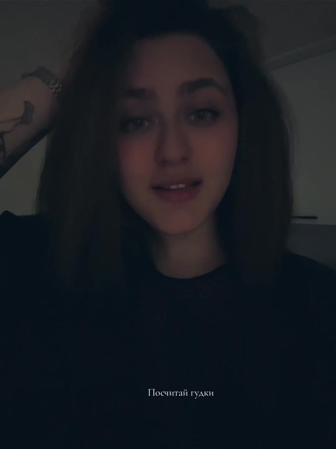 @Подземная ДСП