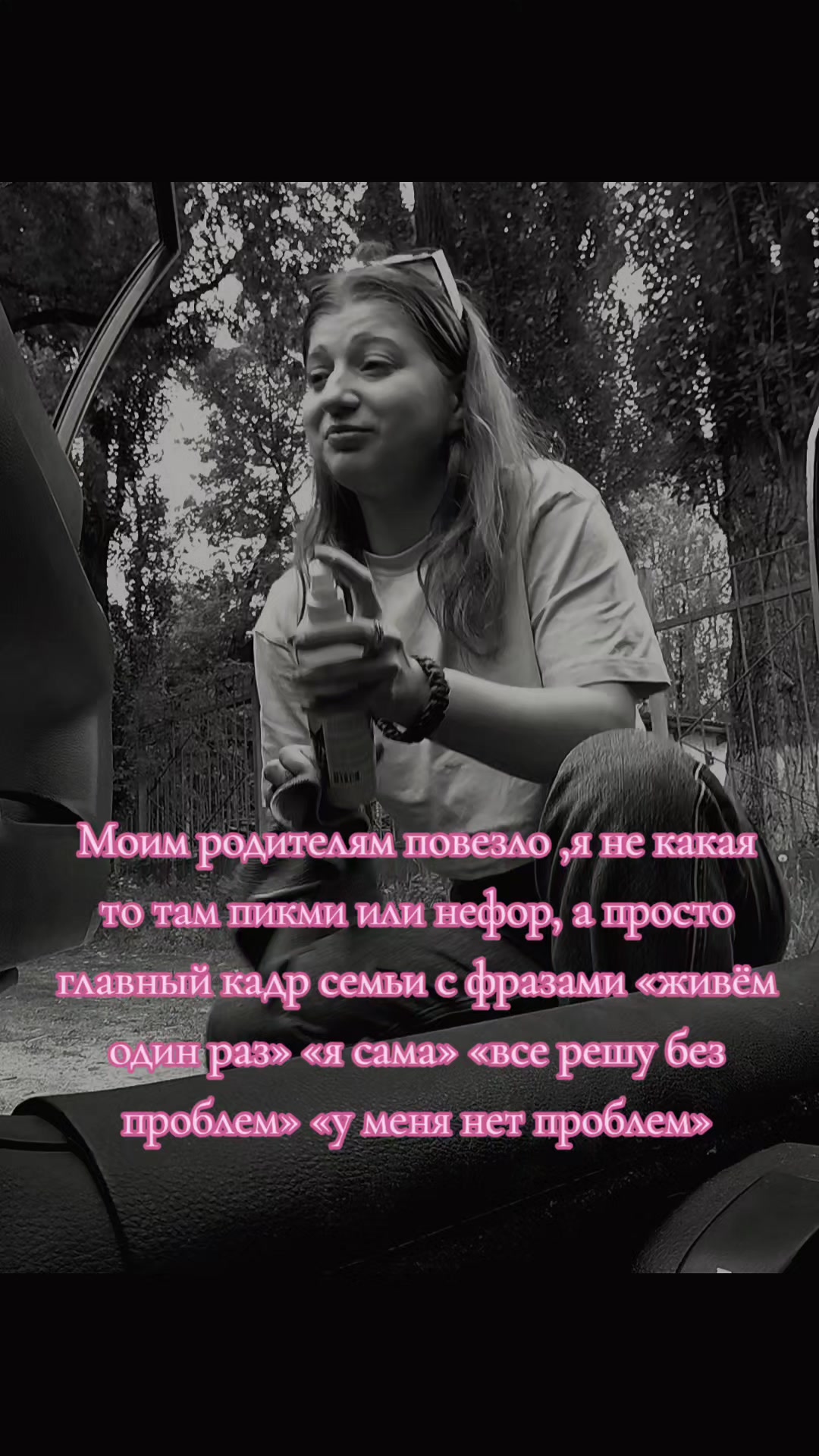 @𝒜𝓁𝒷𝒾𝓃𝒶🫀