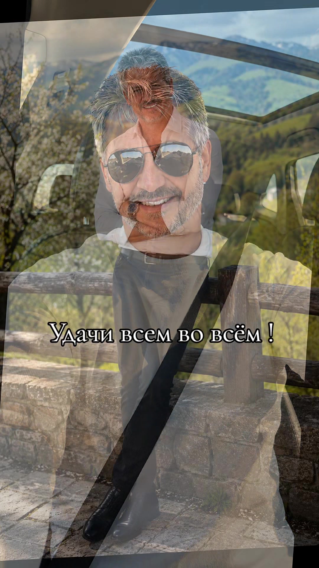 @Александр