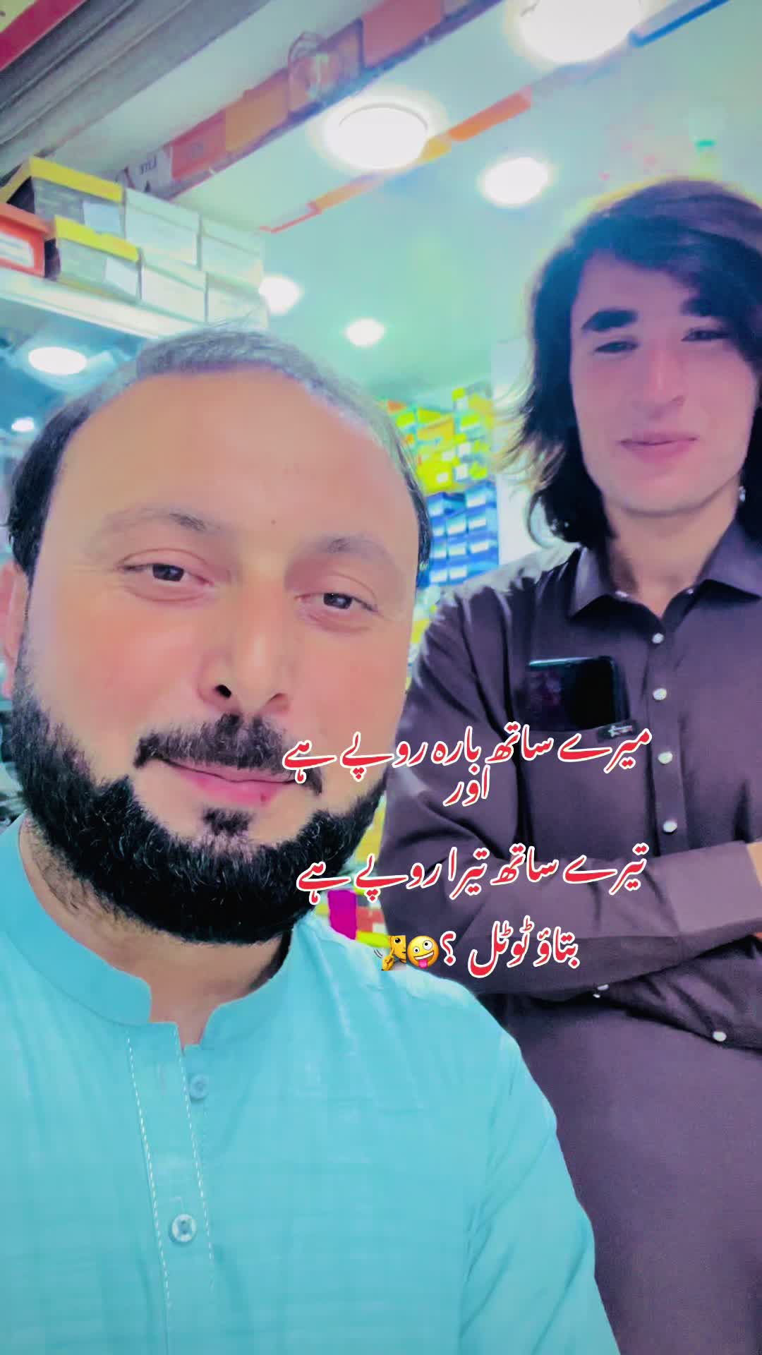 @wasimshoes