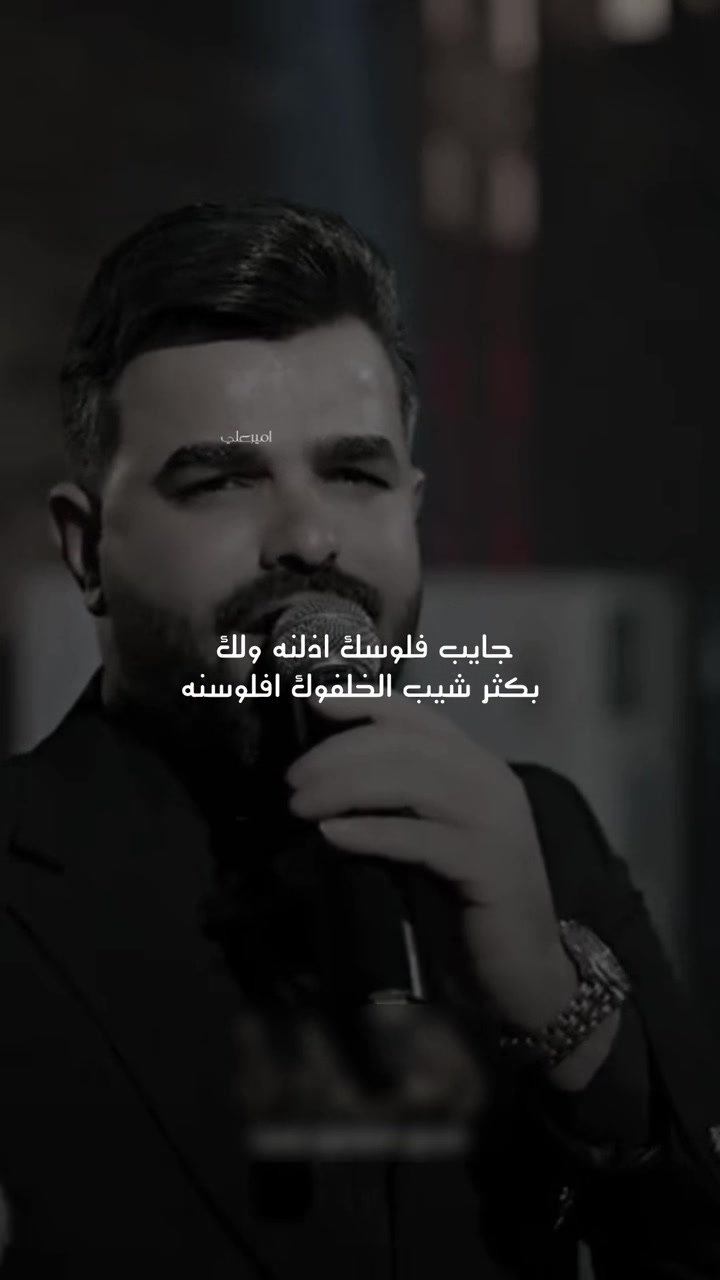 @اميرعلي ✪