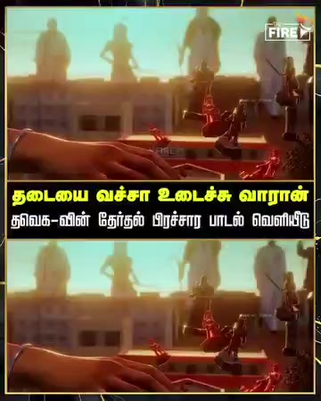 @Maruthu MHH