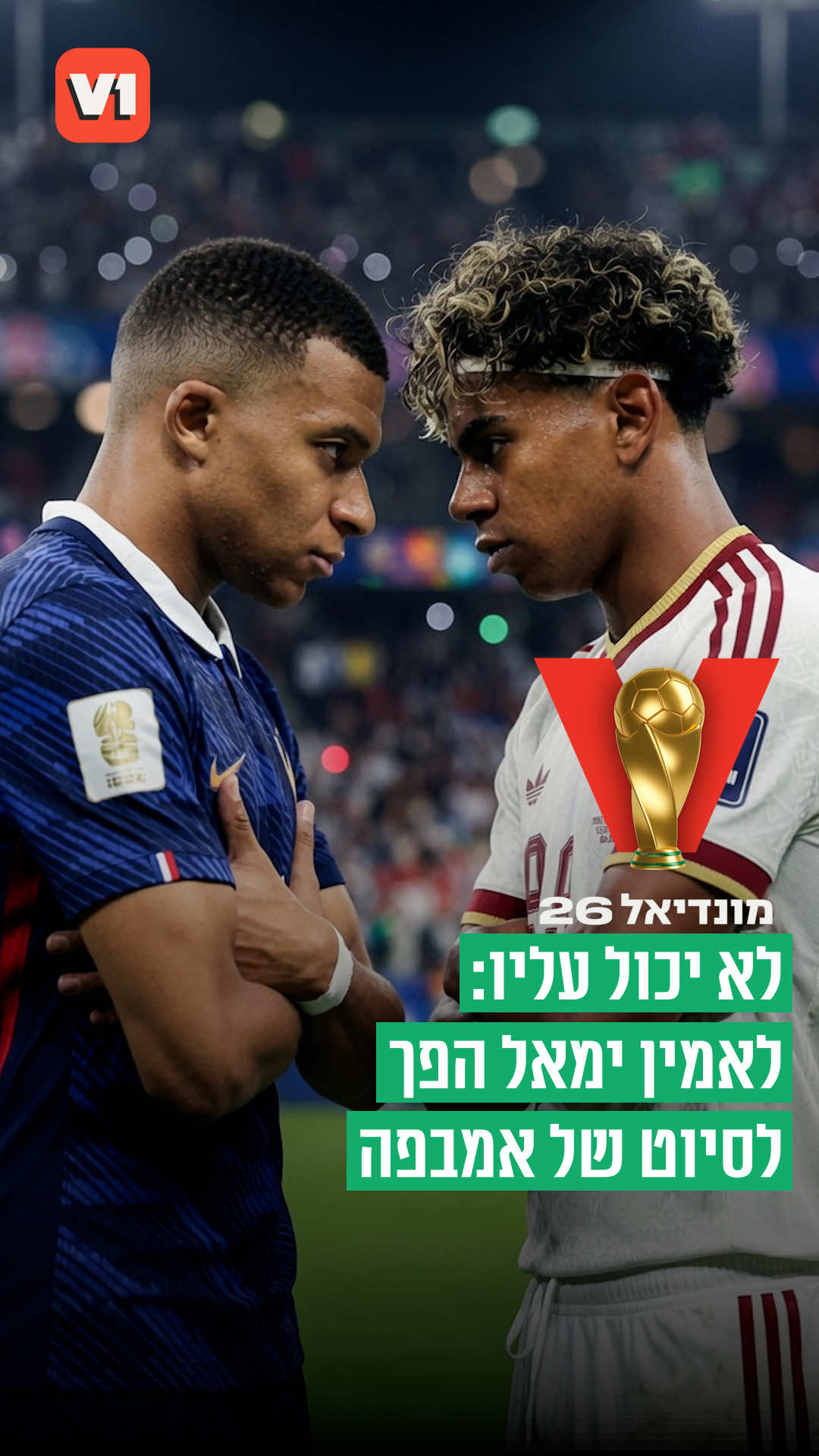 @V1 israel