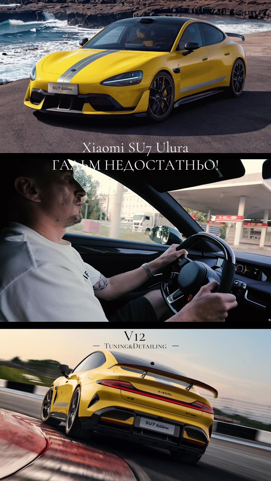 @V12_tuning_detailing