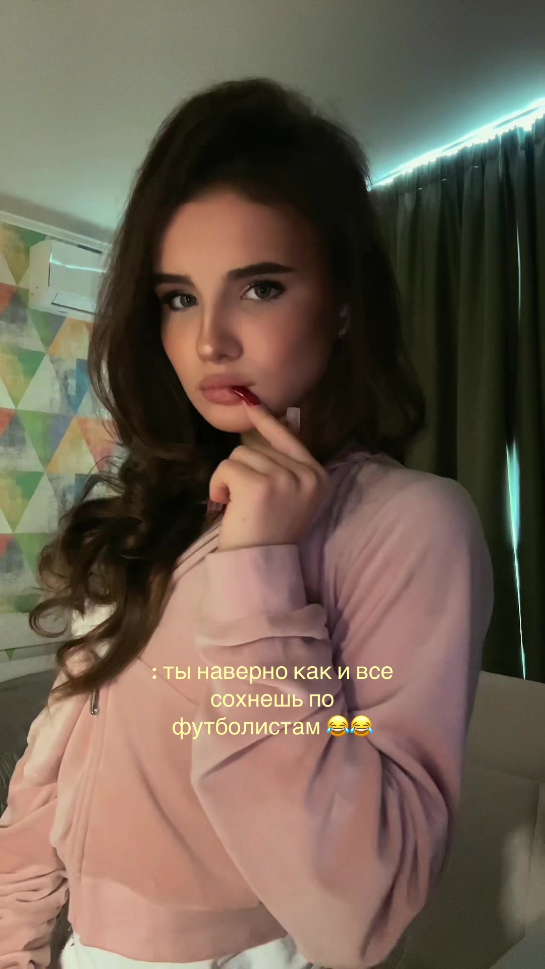 @арина