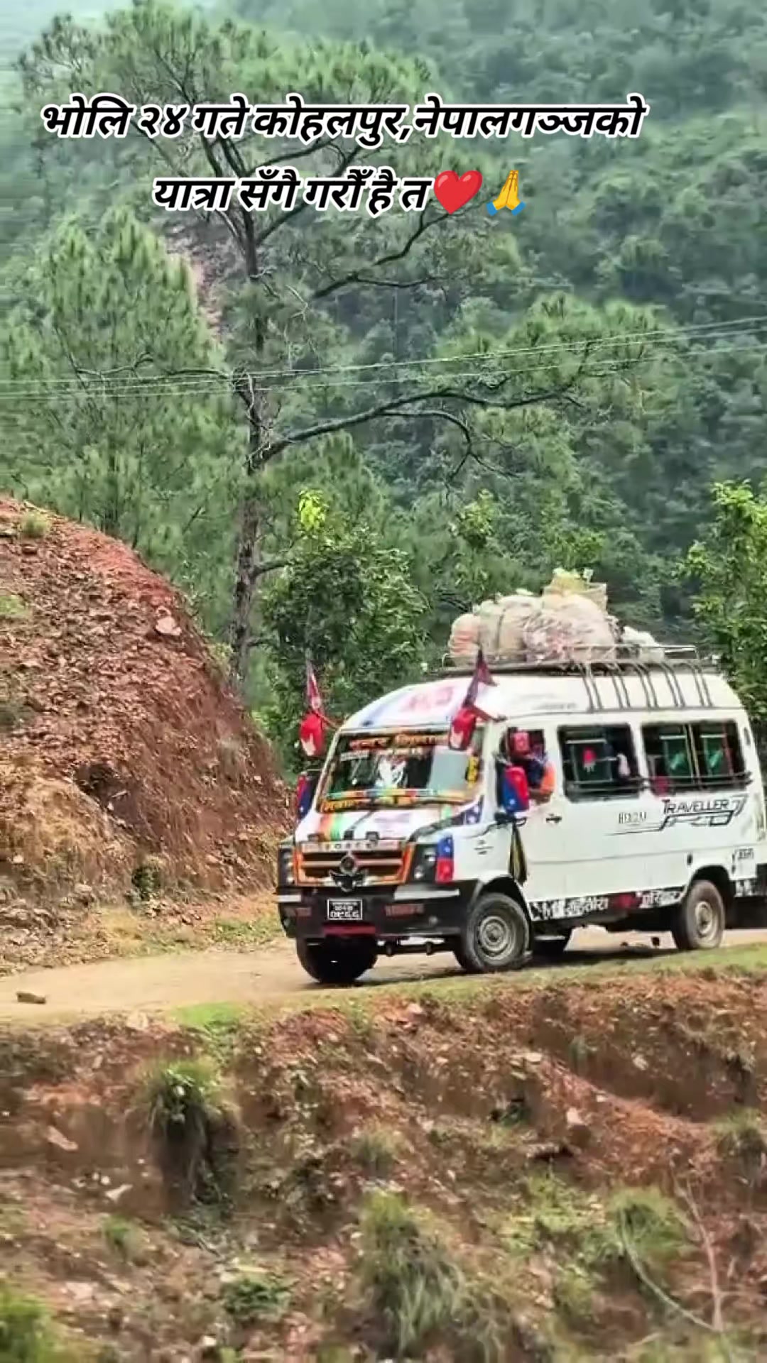 @हेमराज यात्रु सेवा शिवालय !!❤️