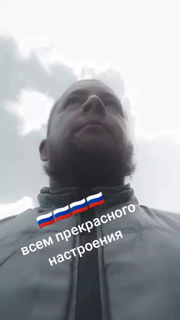 @🇷🇺😜красавчик😜 🇷🇺