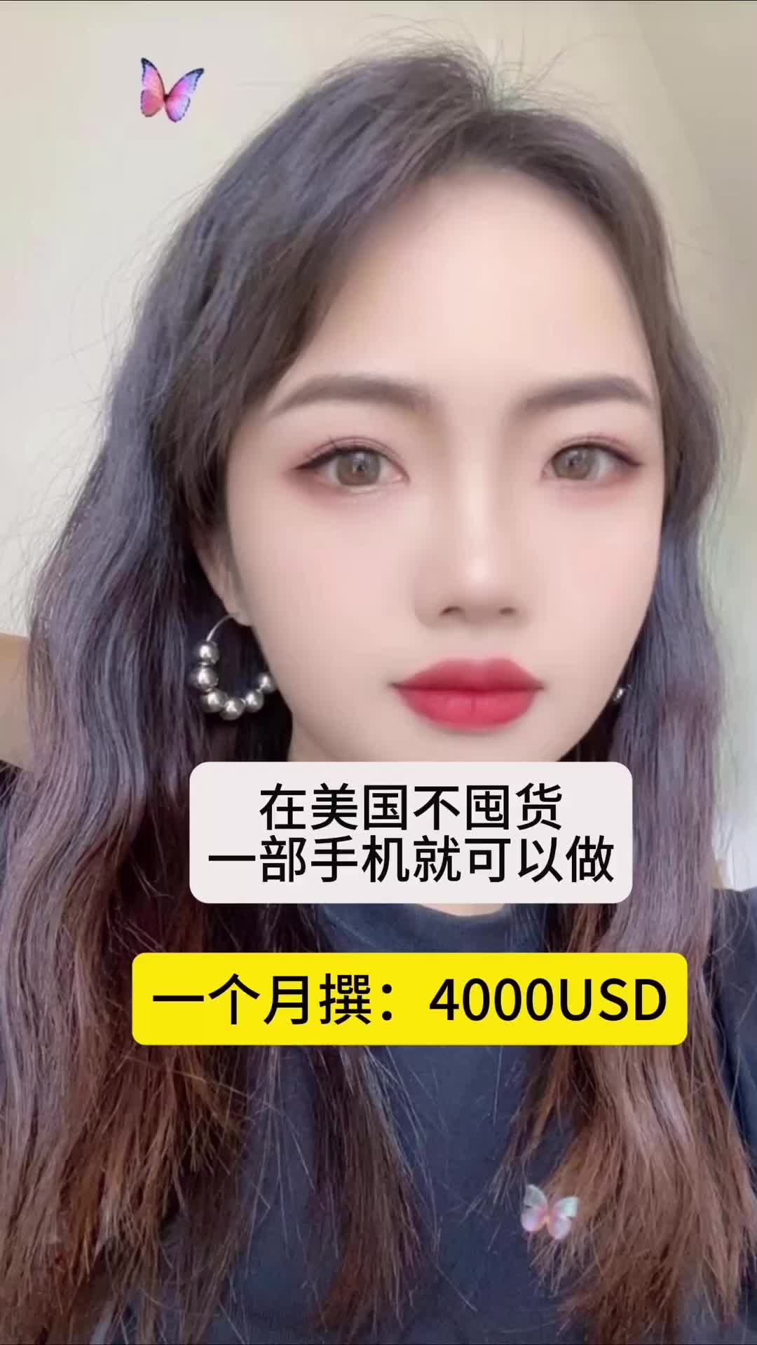 @琳姐在🇺🇸tiktok