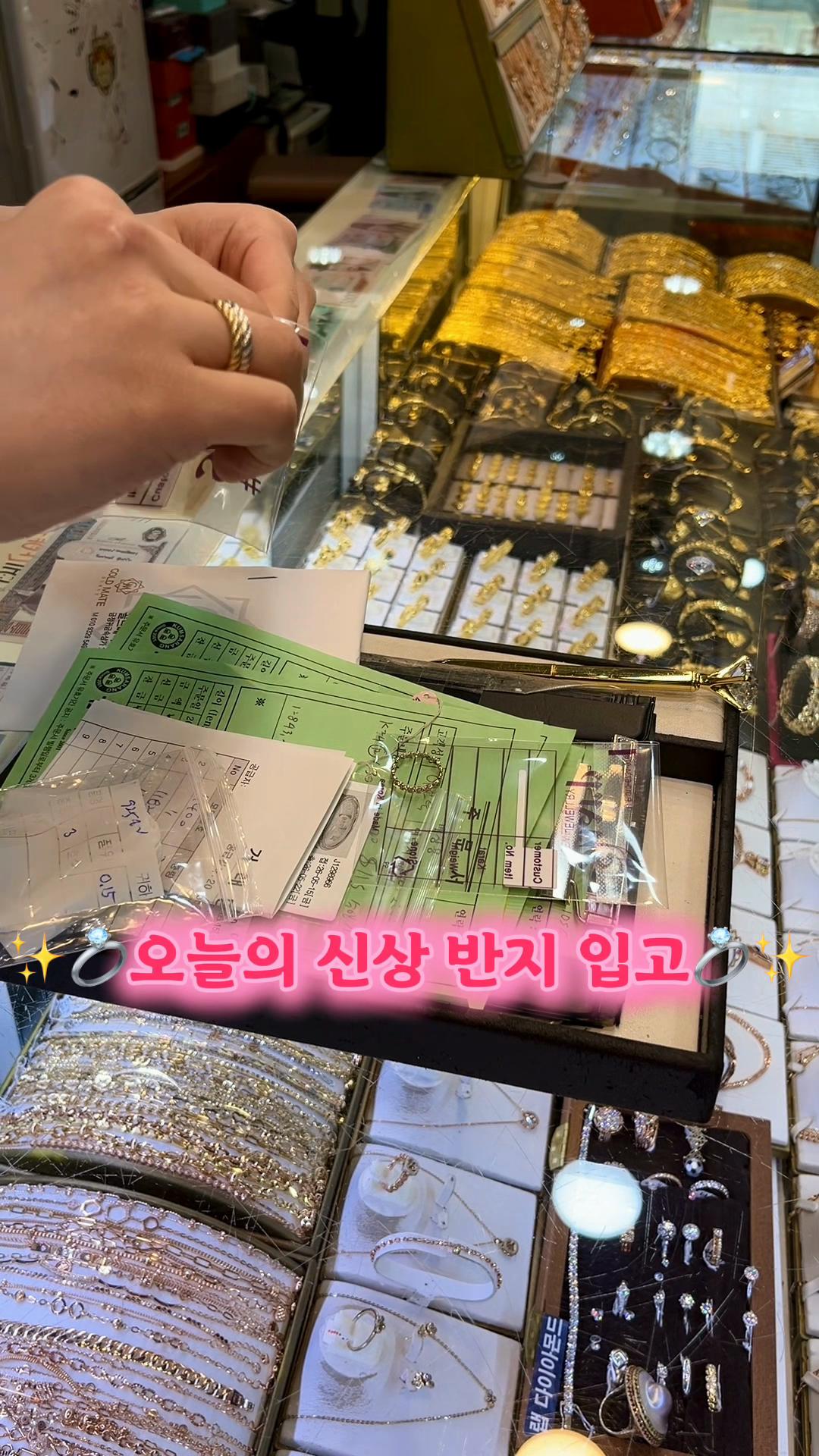 @안산금사랑