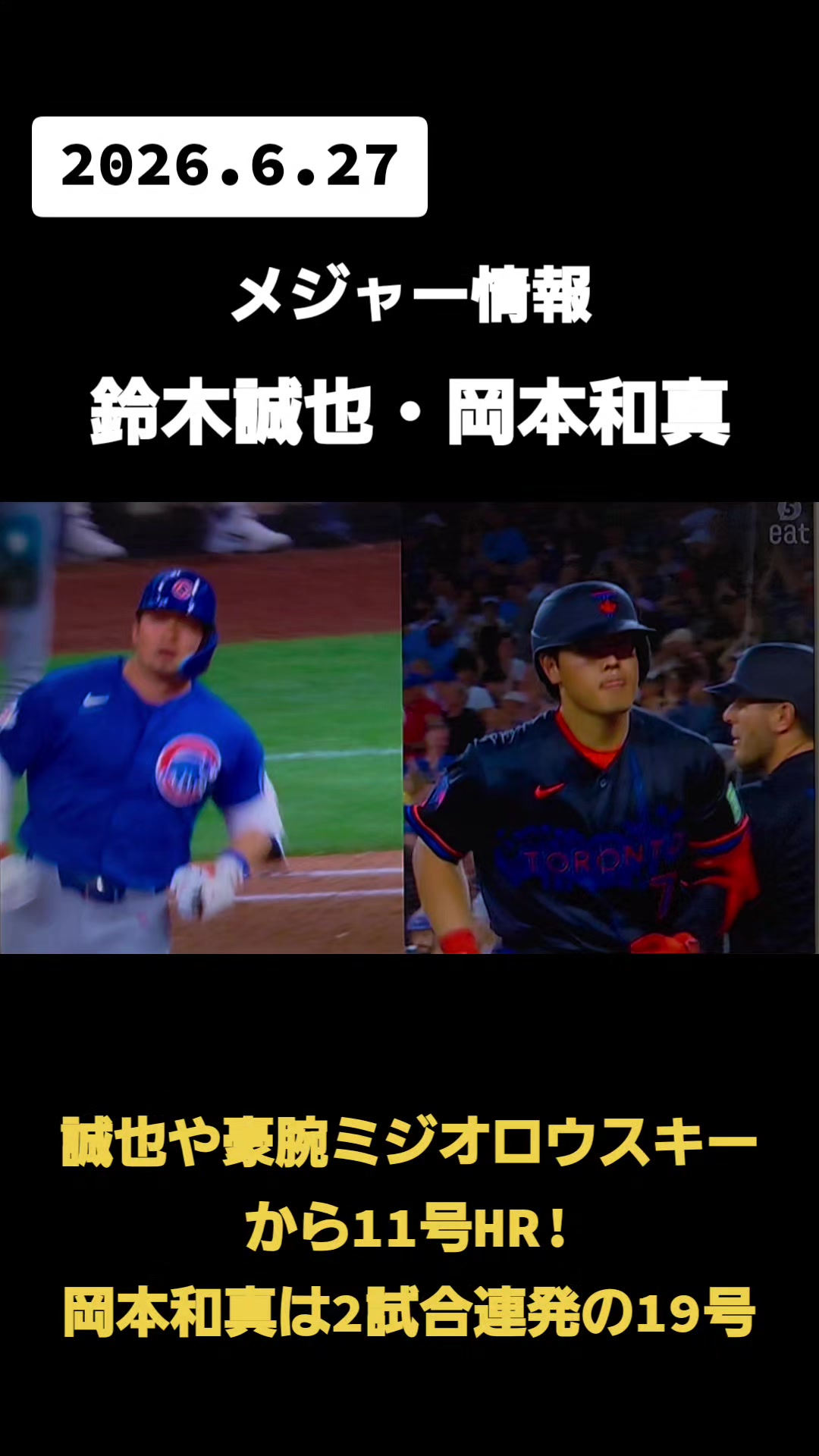 @カイ