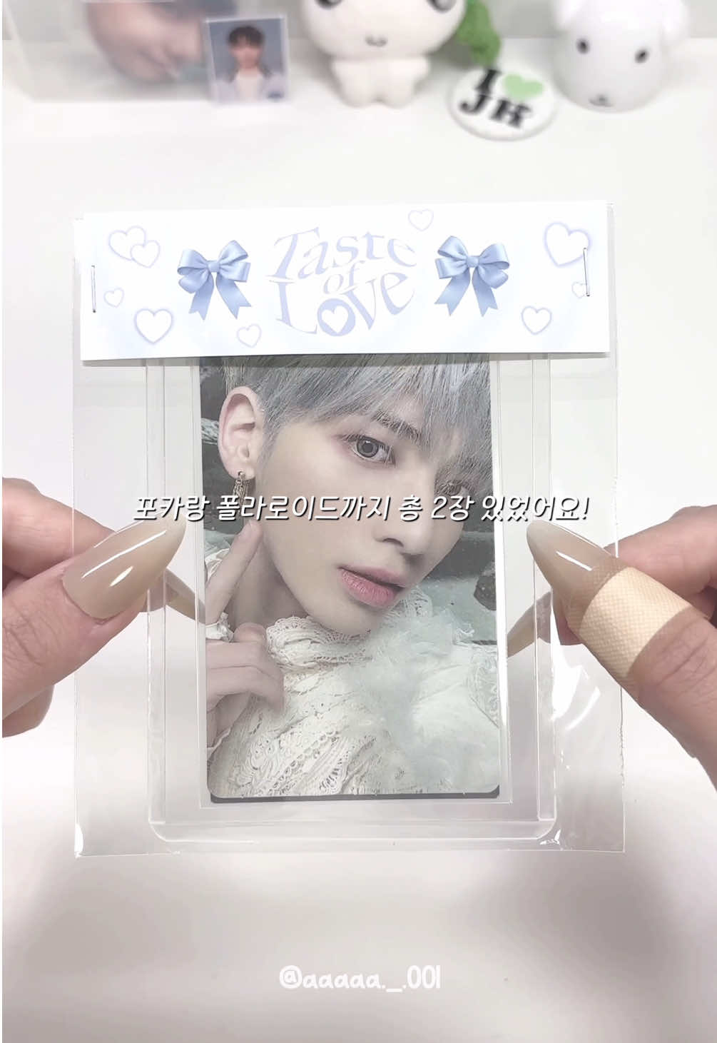 @연또아