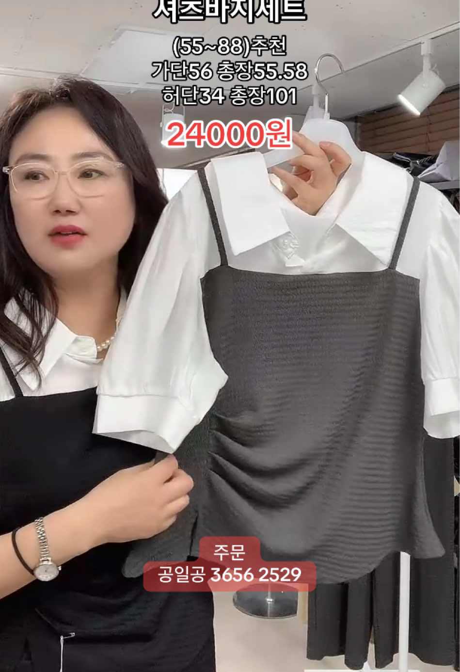 @땡큐언니