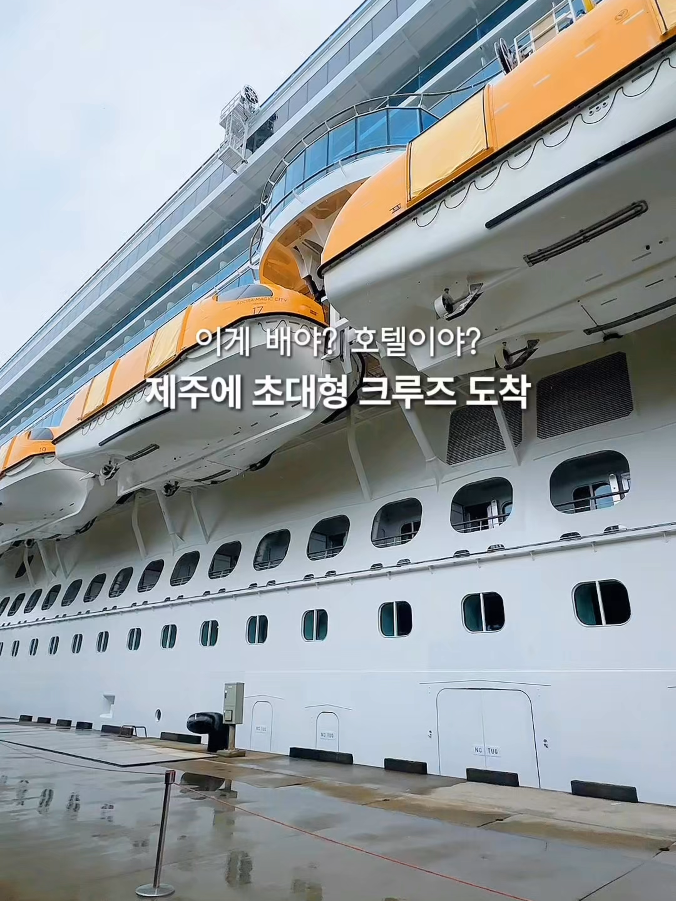 @제주도