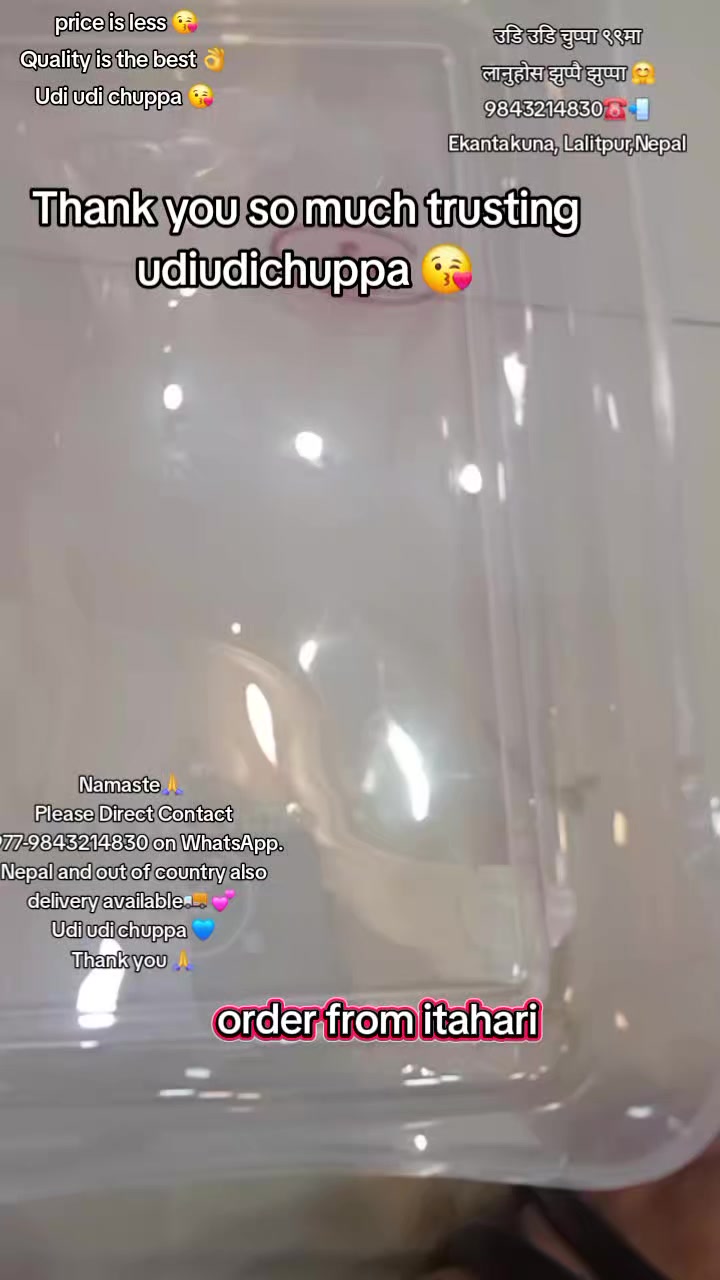 @Udi Udi ChuppaЁЯШШAlina Baskota