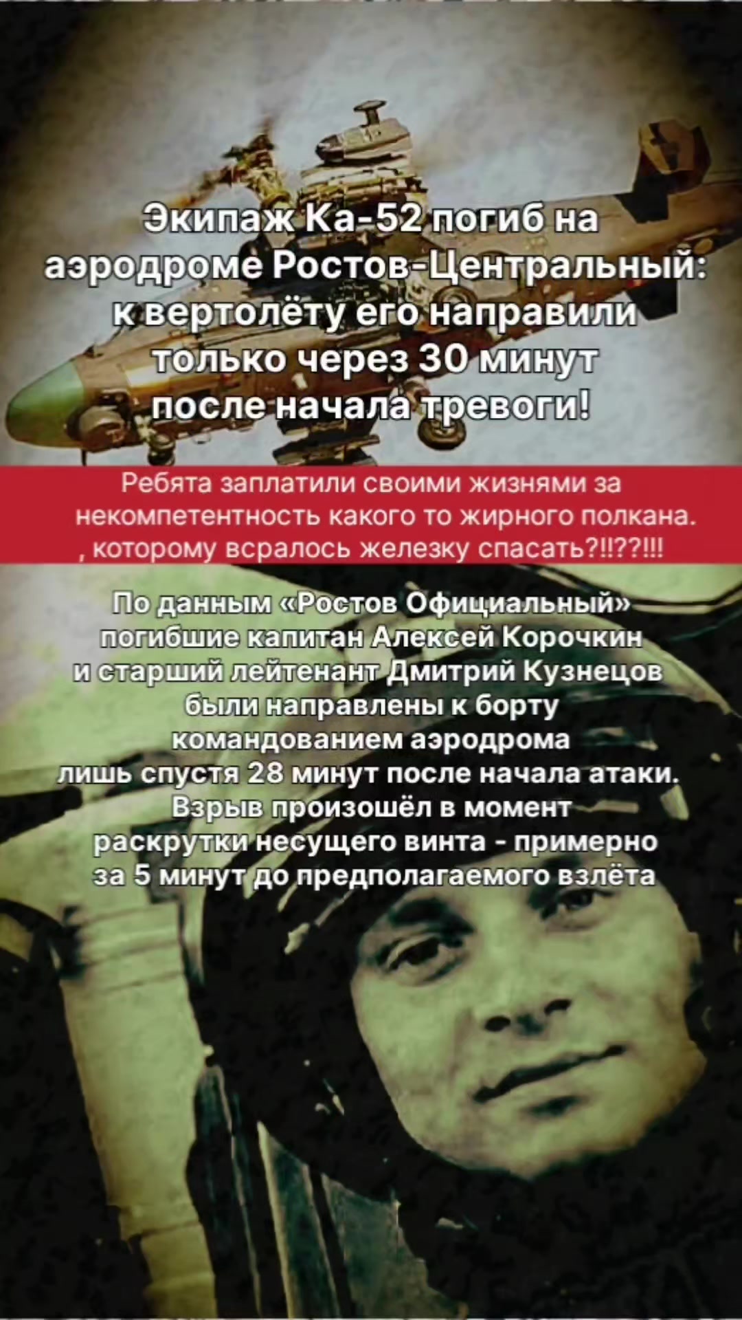 @EGOR_61Region