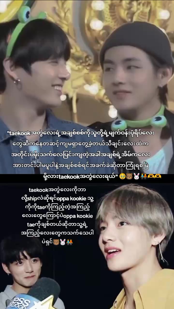 @⟭⟬ BTS Forever ARMY Girl ᵗᵏ𐤀